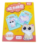 D_NQ_NP_2X_692686-MCO54061681887_022023-F